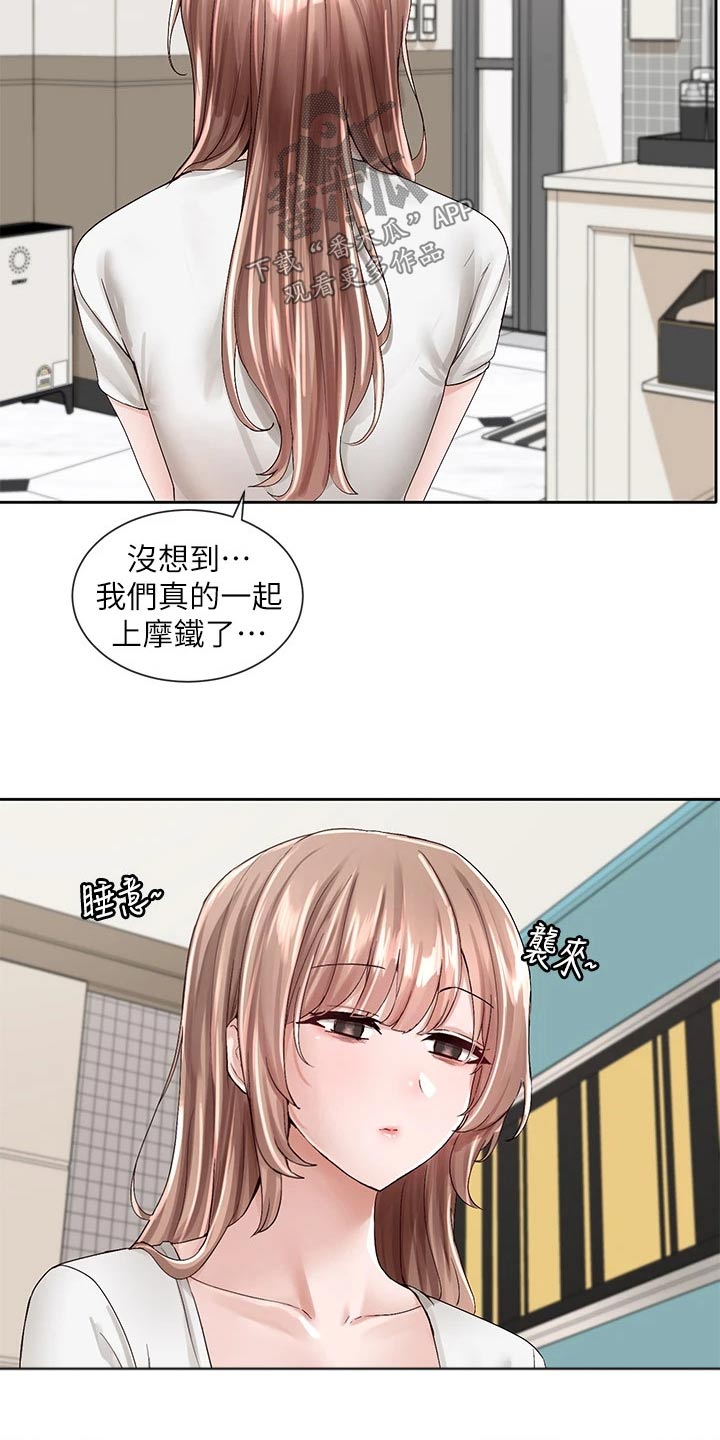 第165章：困意2
