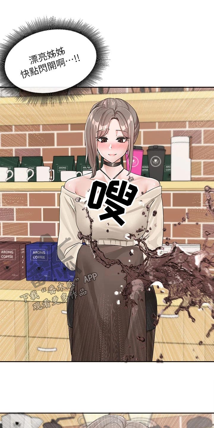 第183章：安静的地方 1
