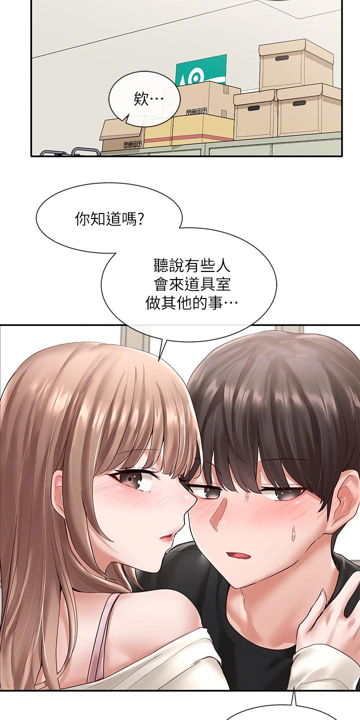 第104章：假装15