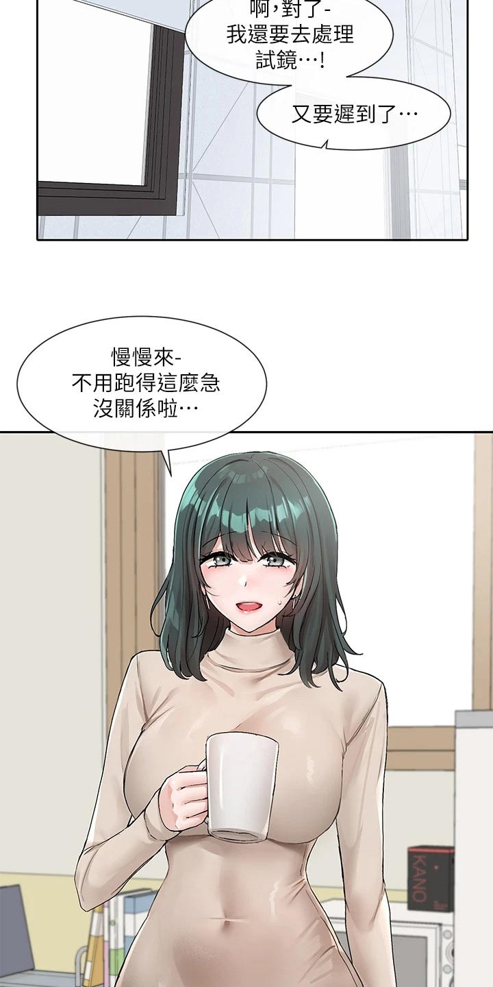 第192章：紧张10