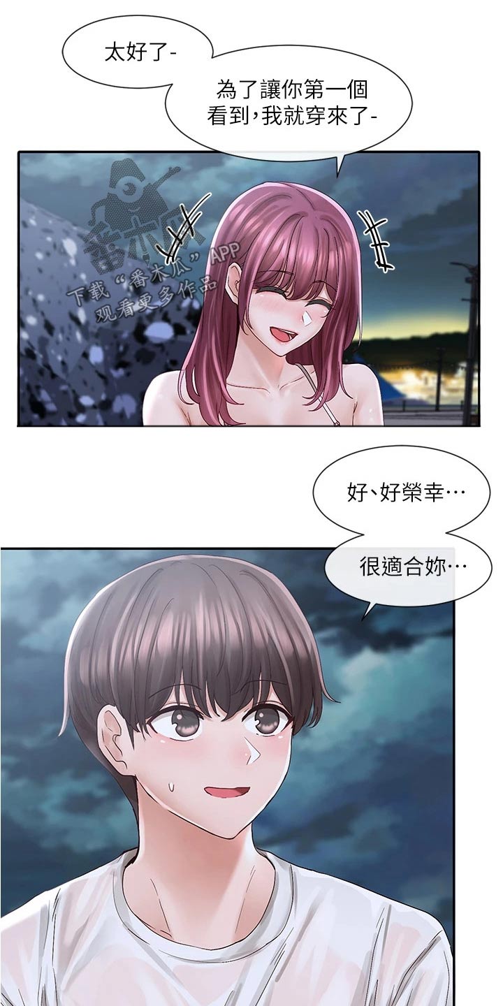 第136章：吓坏10