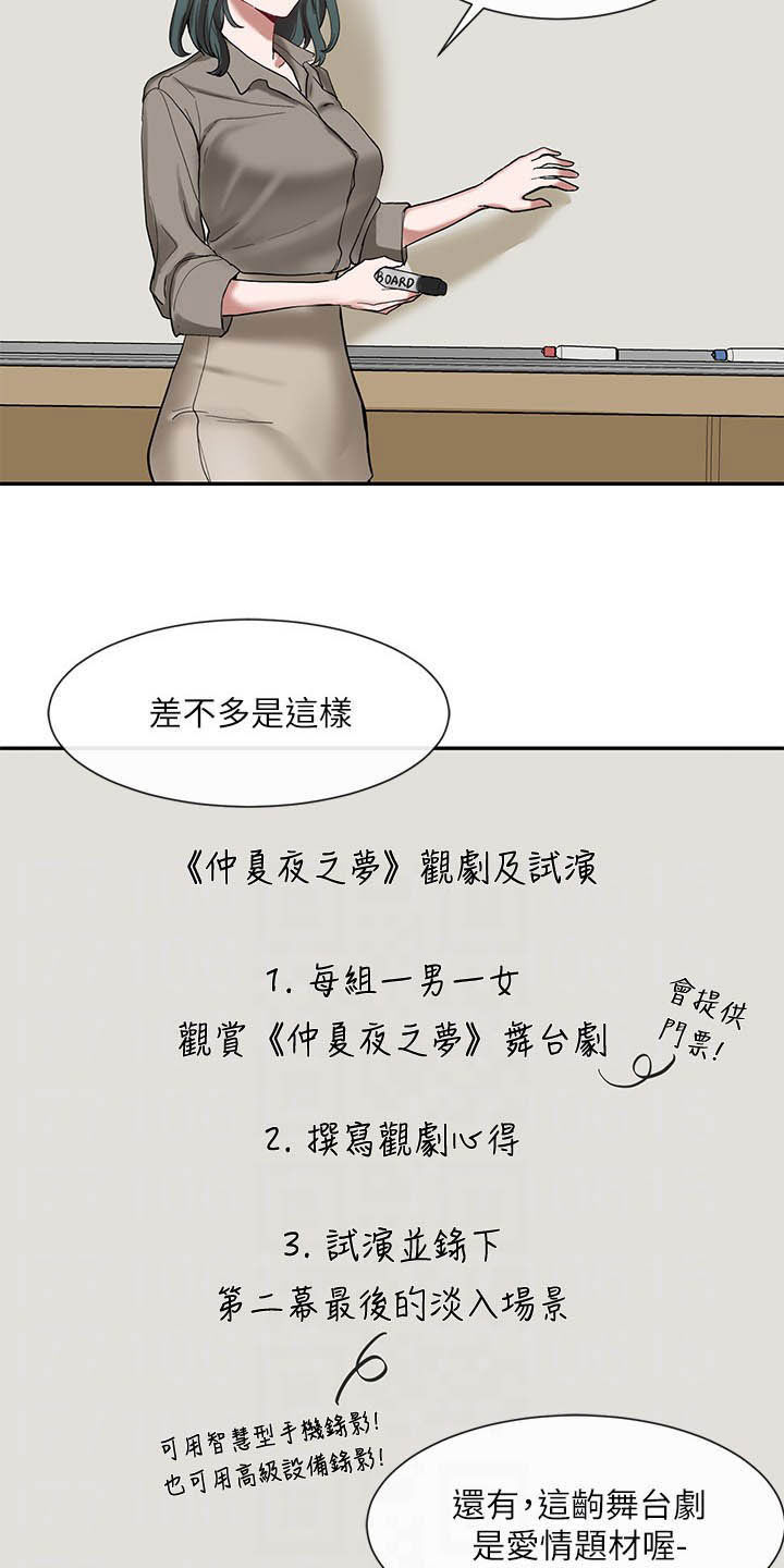 第40章：抽签8