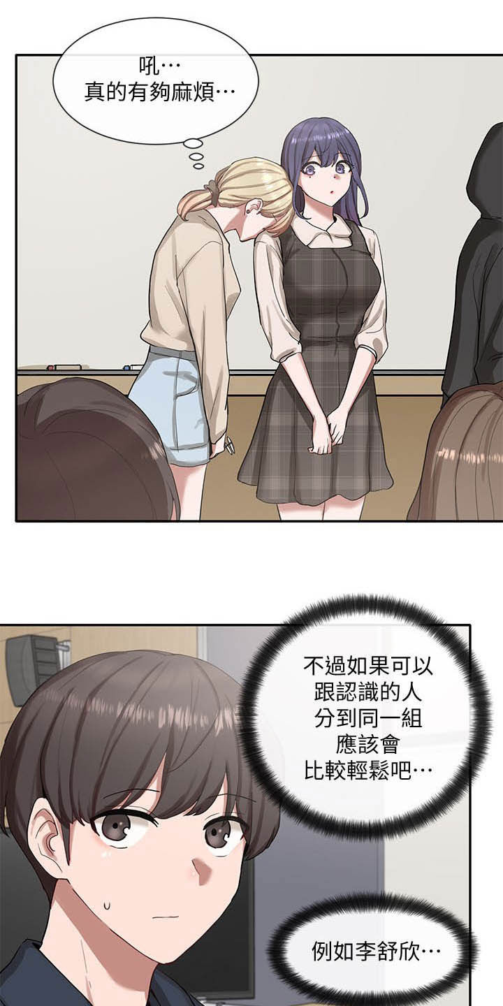 第40章：抽签18