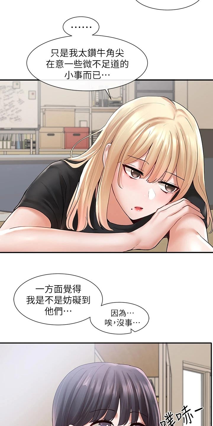第119章：一口气10