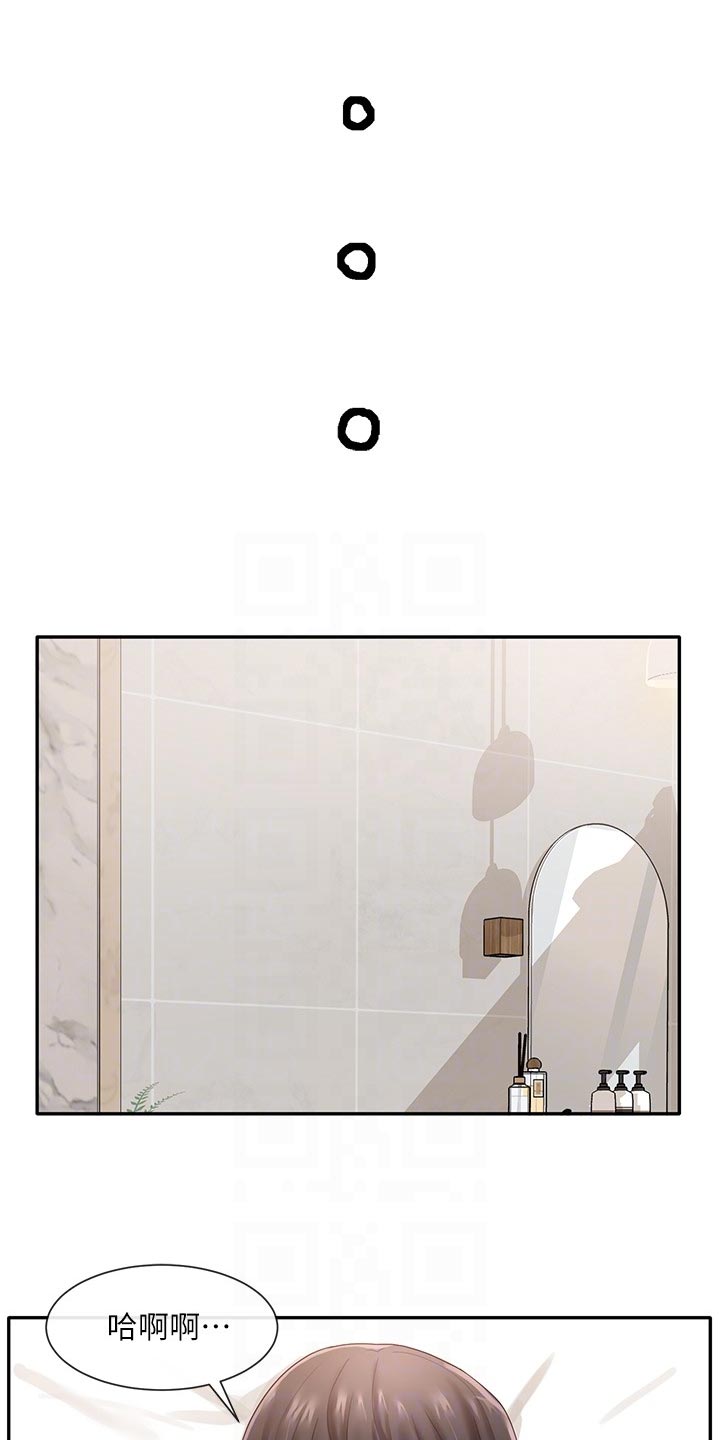 第78章：打扮4