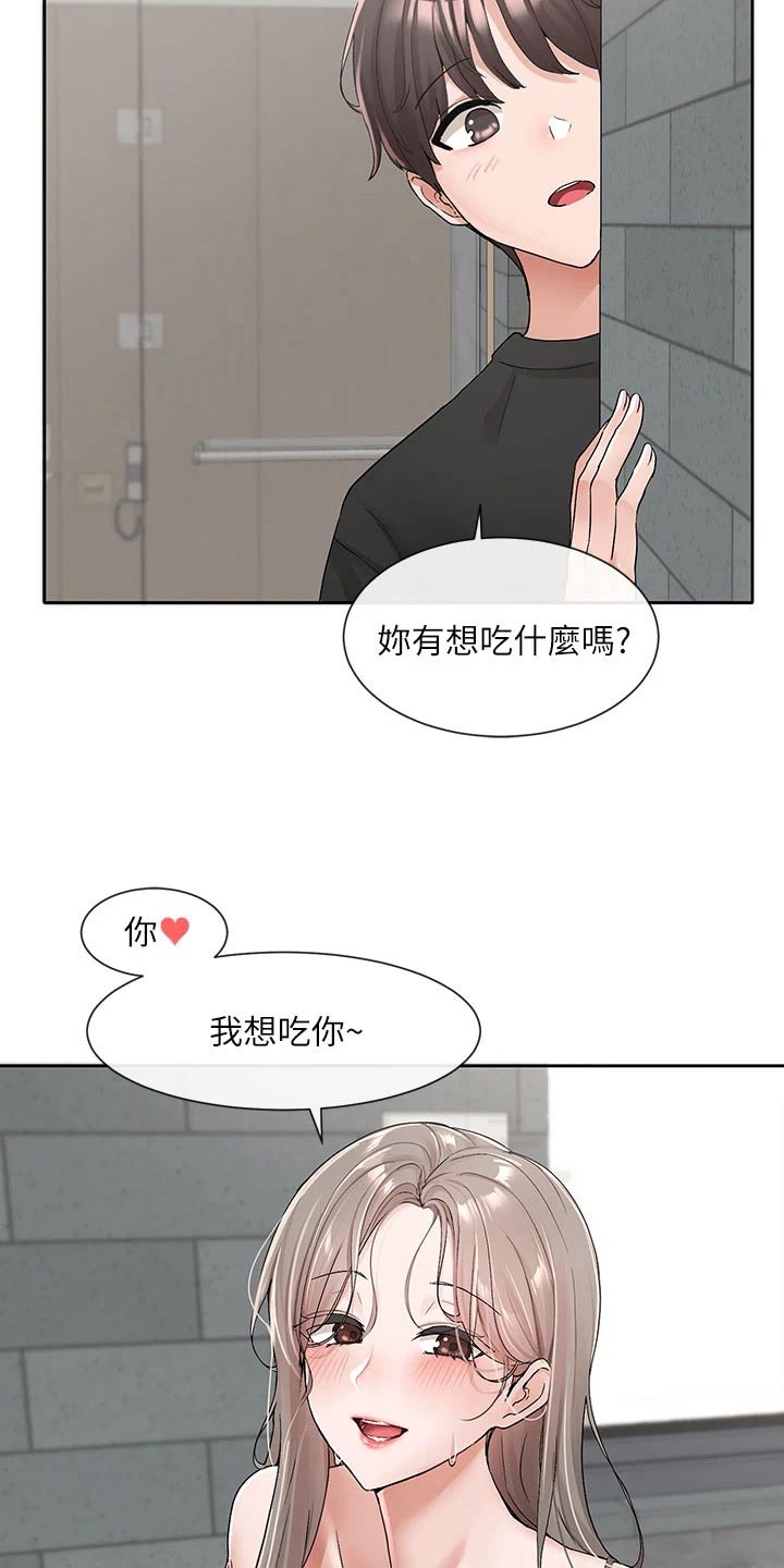 第185章：没有你不行1