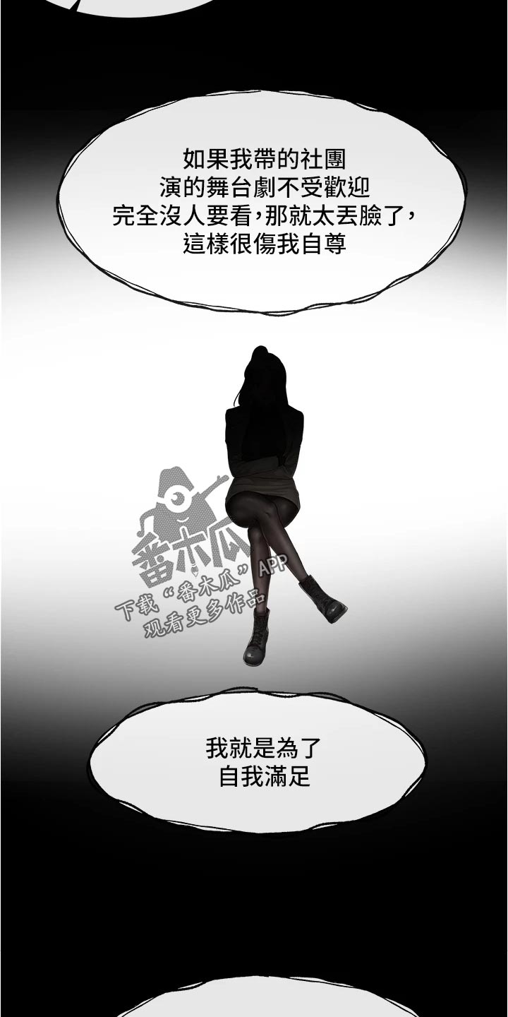 第93章：不甘心10