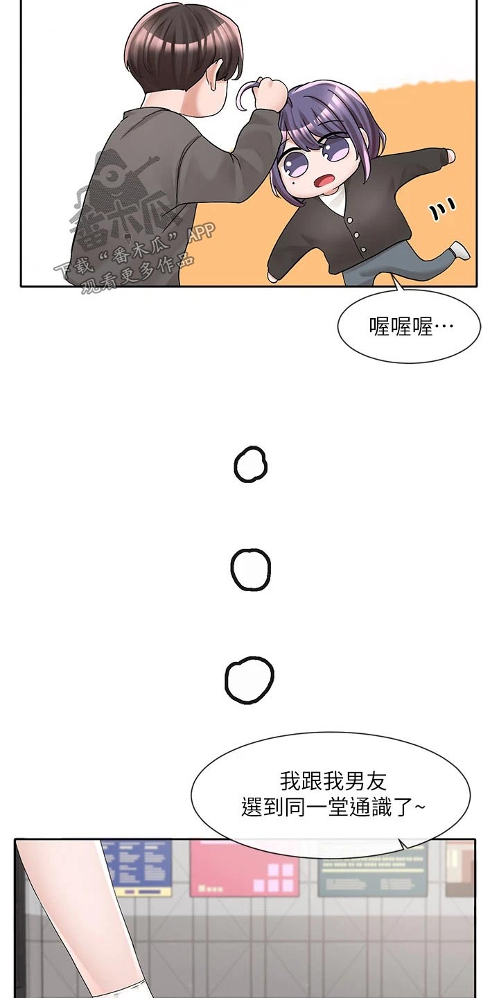 第162章：选择12