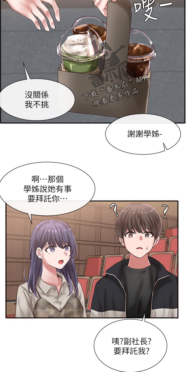第71章：好人卡5