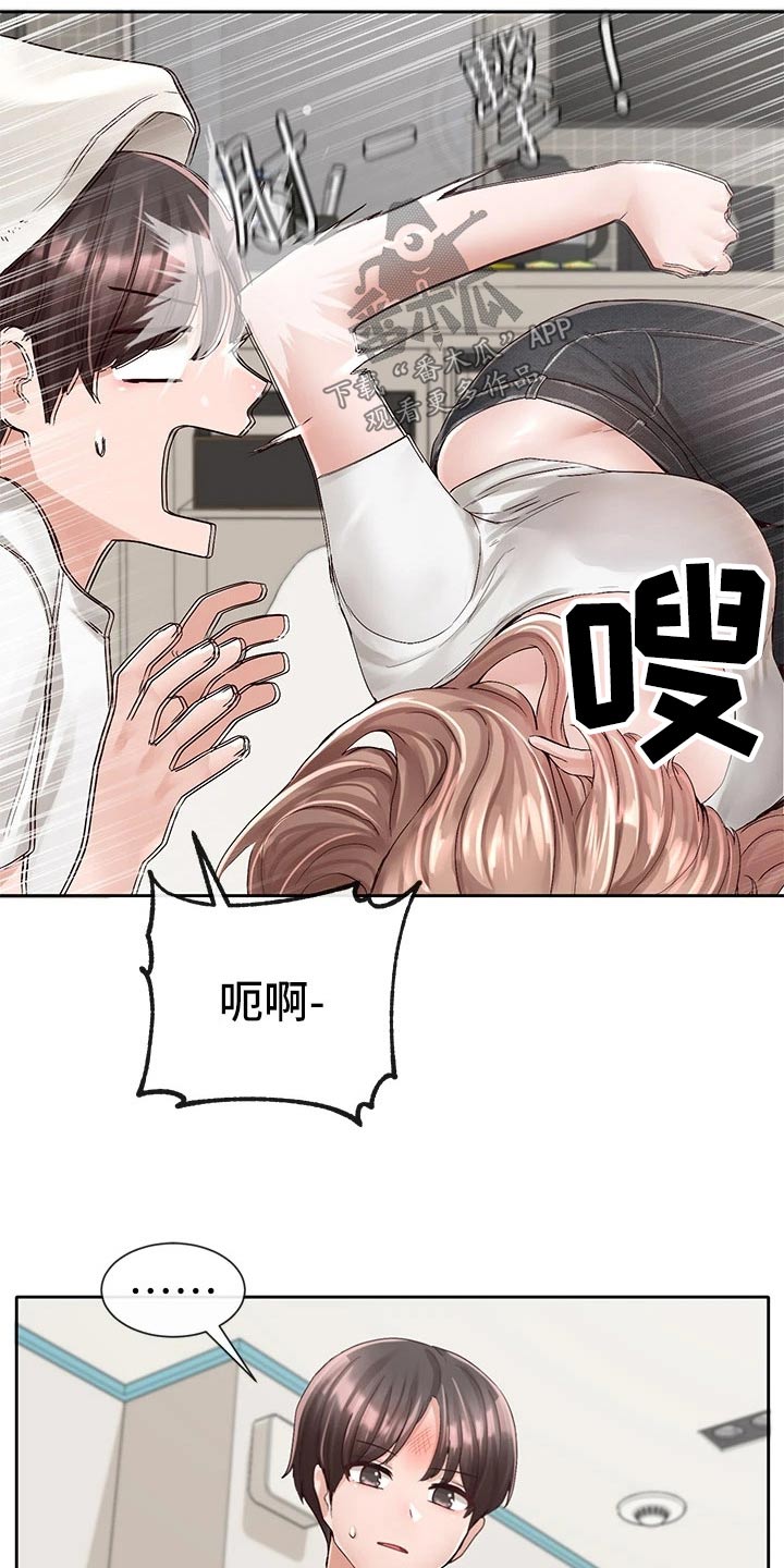 第165章：困意9