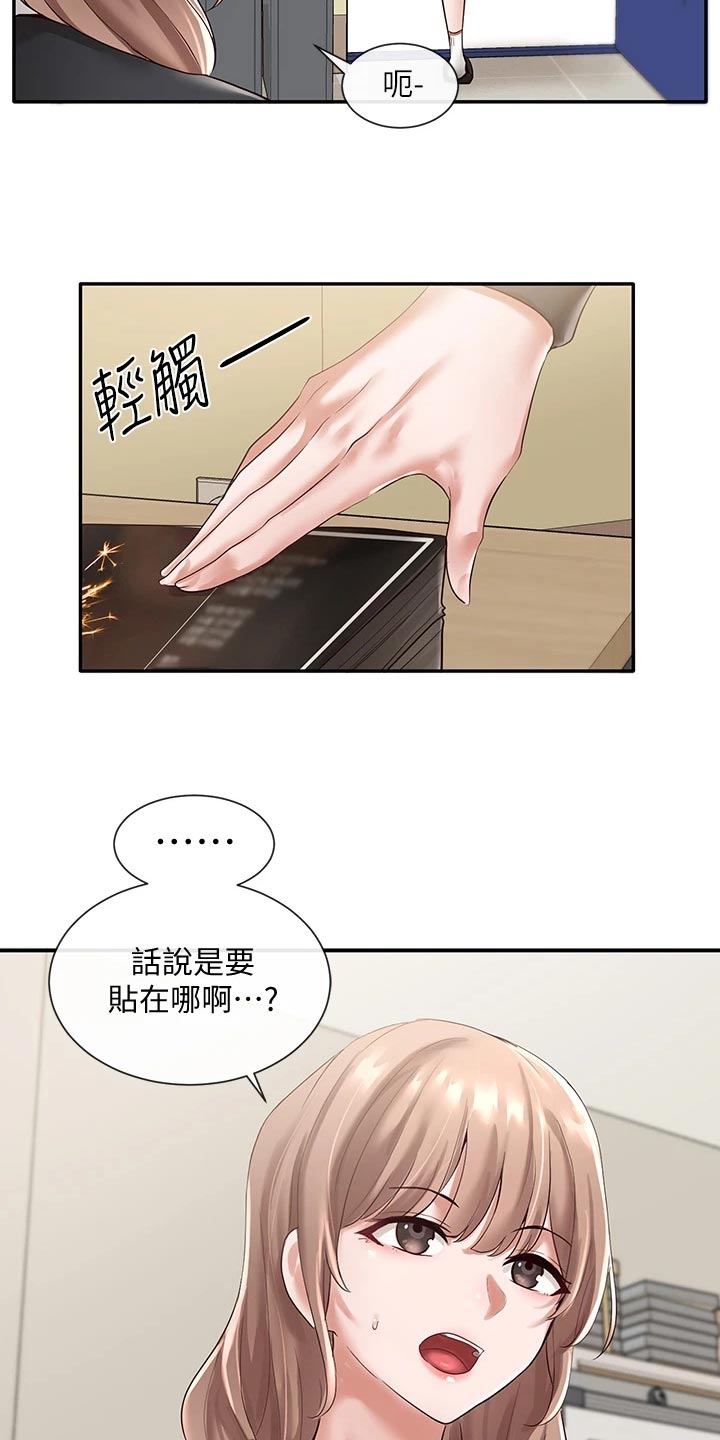 第98章：考试结束22