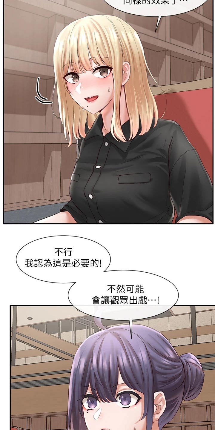 第115章：我可以12