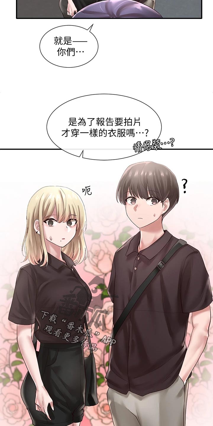 第83章：添加压力10