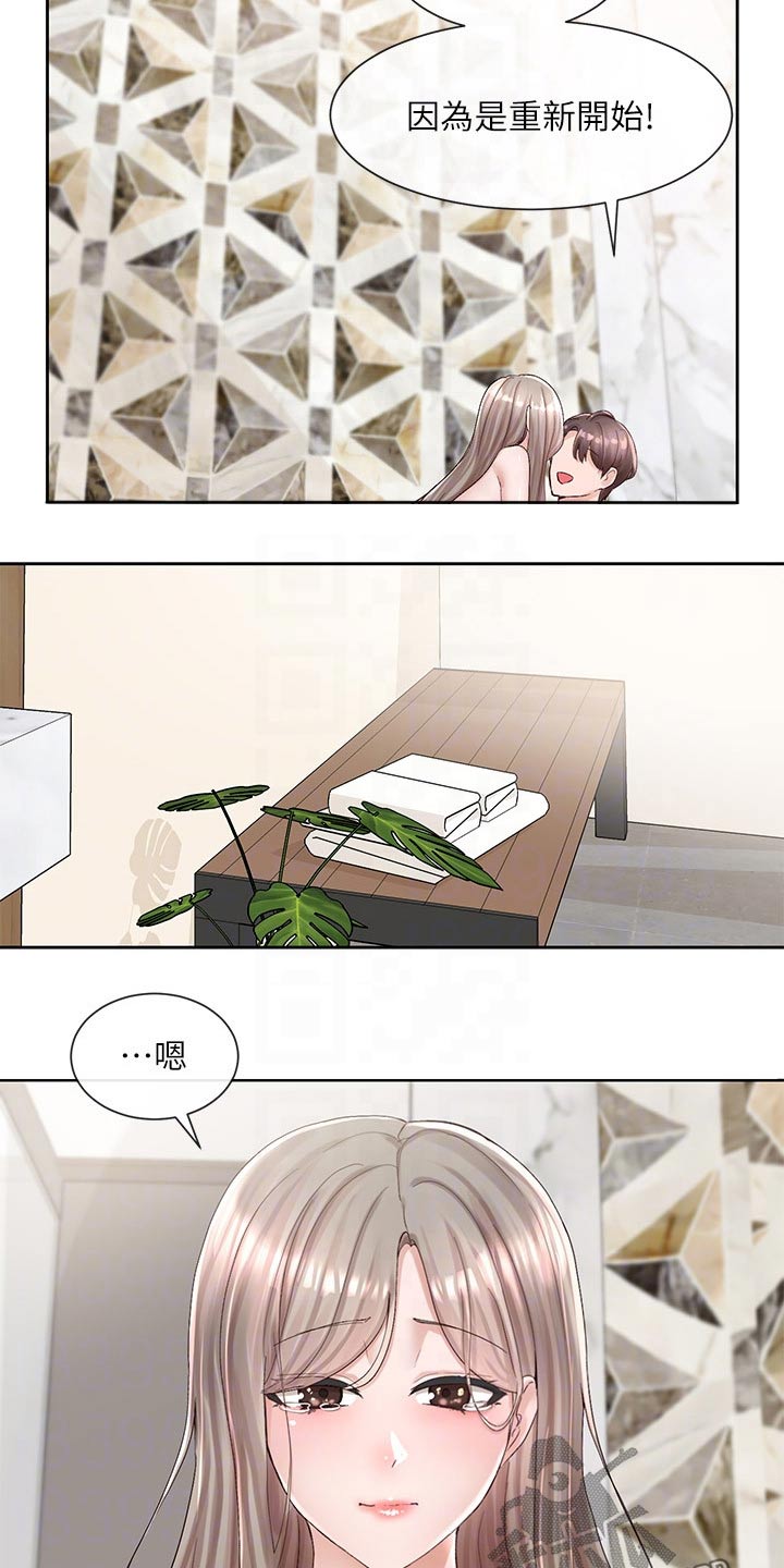 第151章：不知道怎么办12