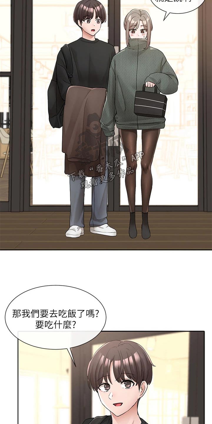 第183章：安静的地方 22