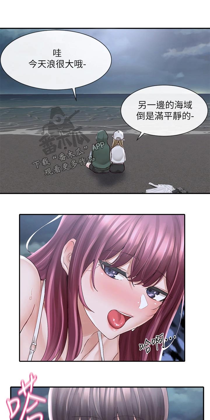 第137章：回去吧6