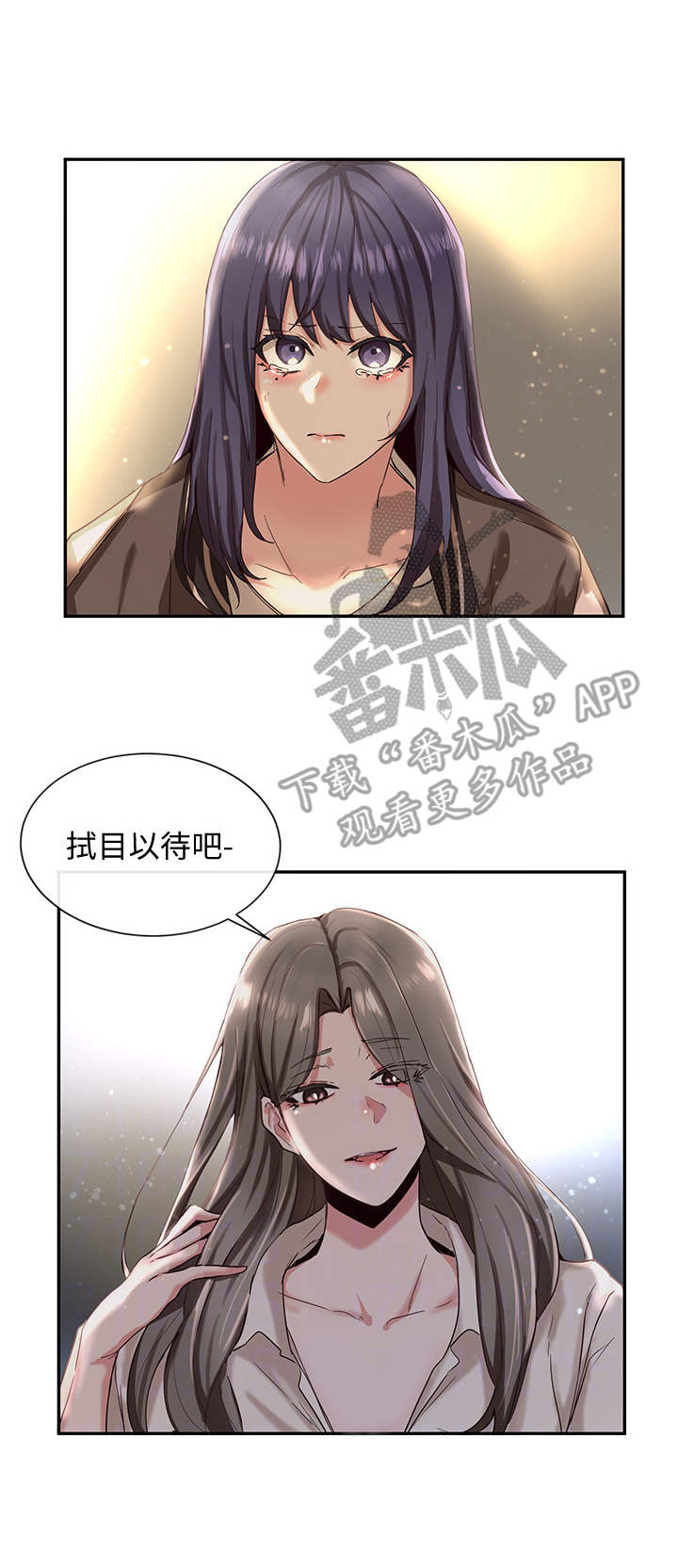 第6章：欺负11