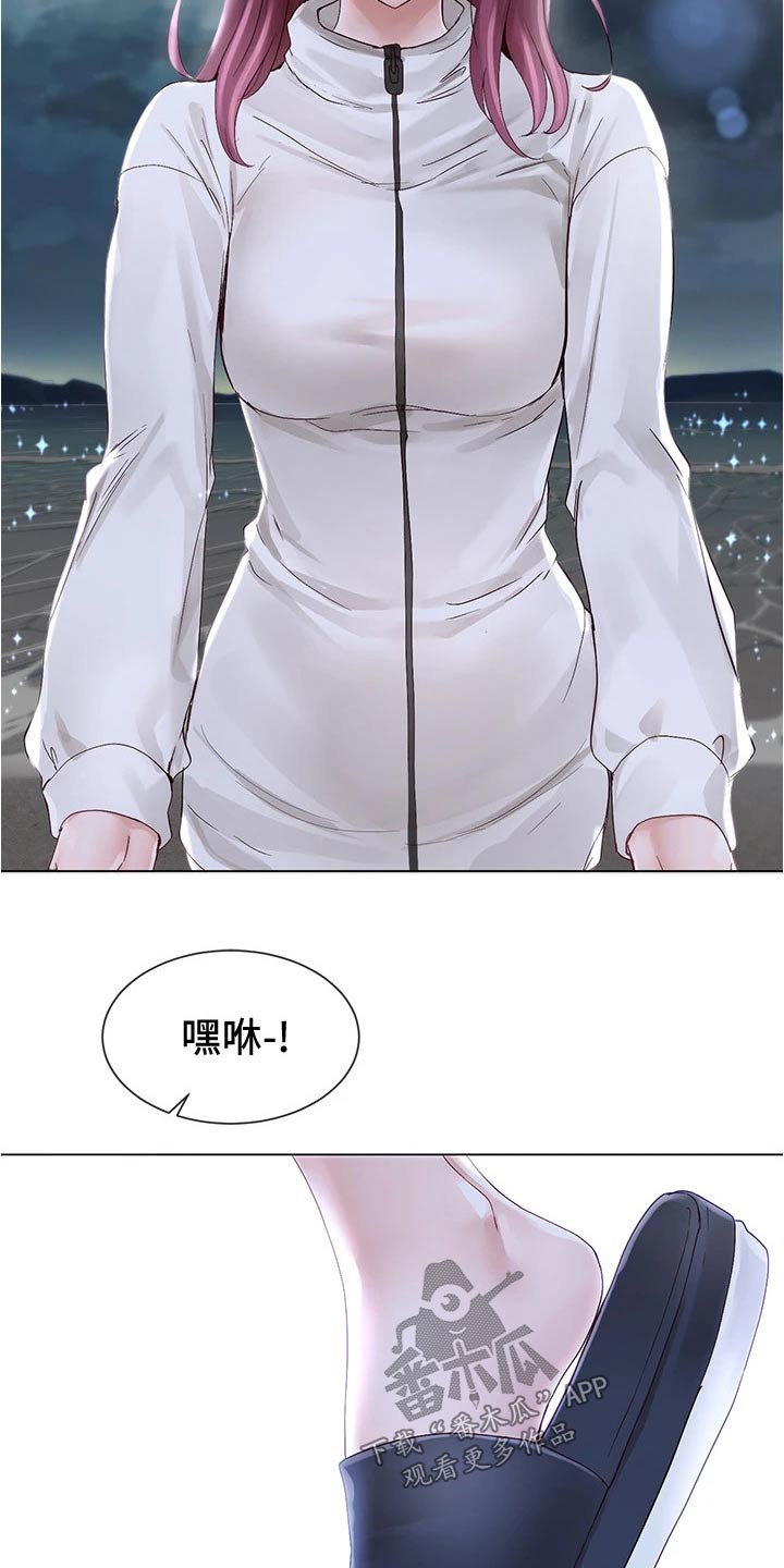 第135章：气氛18