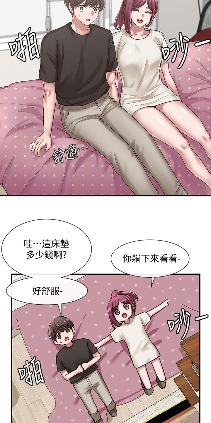 第54章：早有预谋8