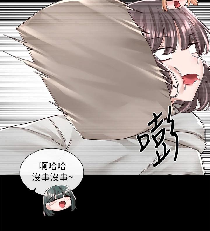 第154章：话题15