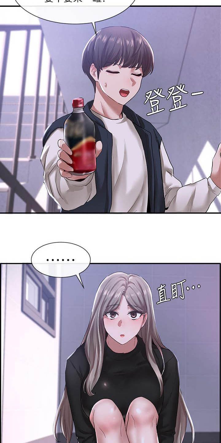 第50章：沦陷5
