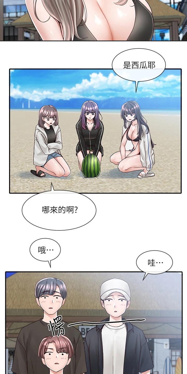 第138章：沙滩12