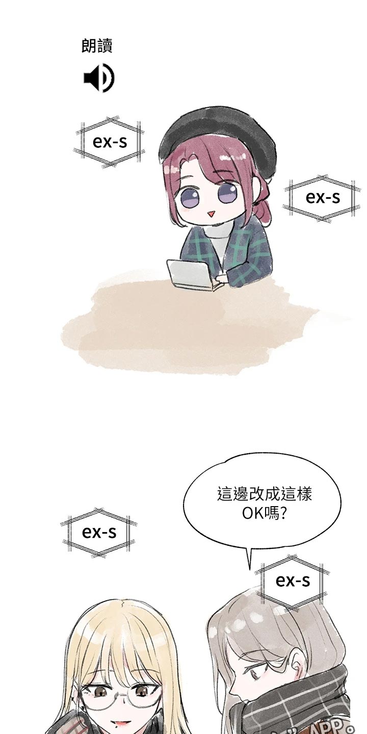 第101章：傻笑32