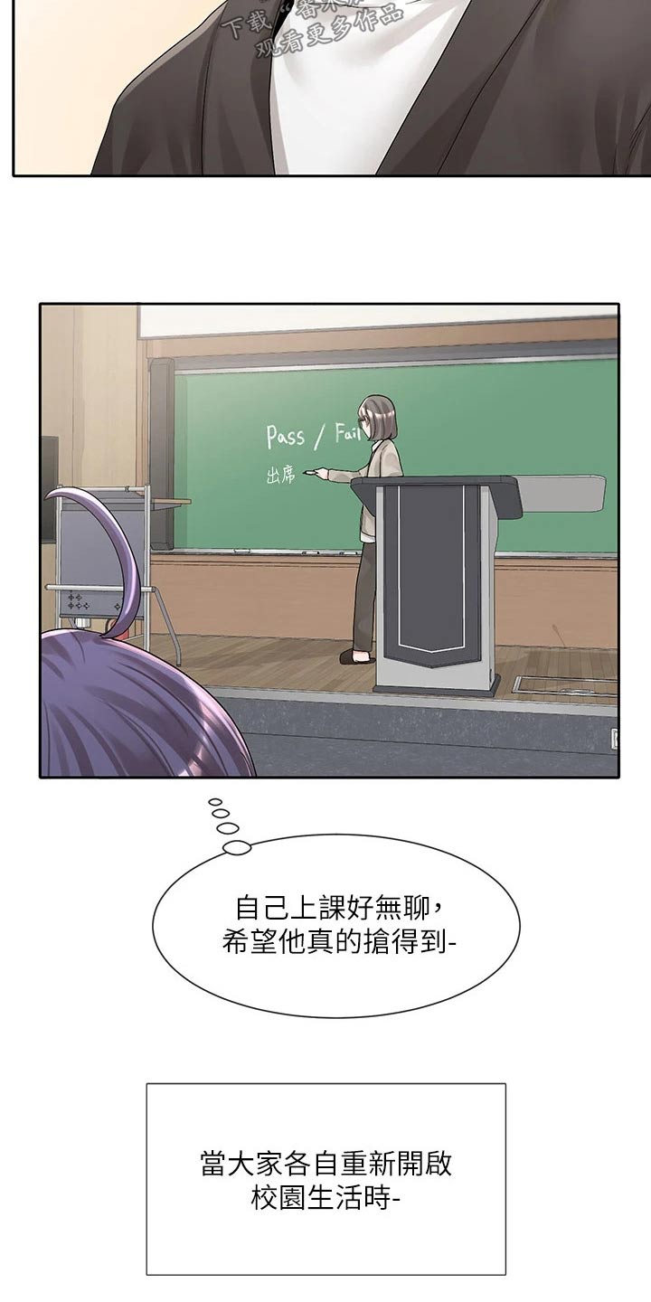 第162章：选择22