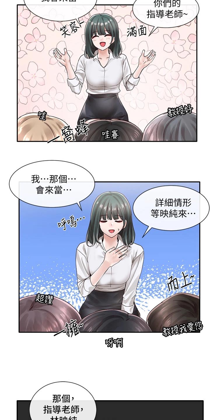 第129章：犹豫5