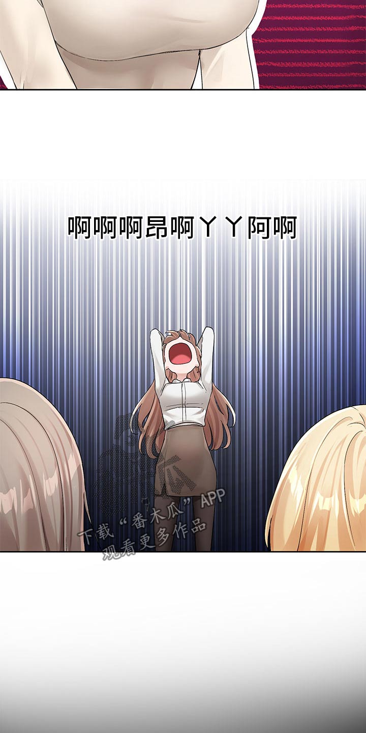 第200章：最好的决定20