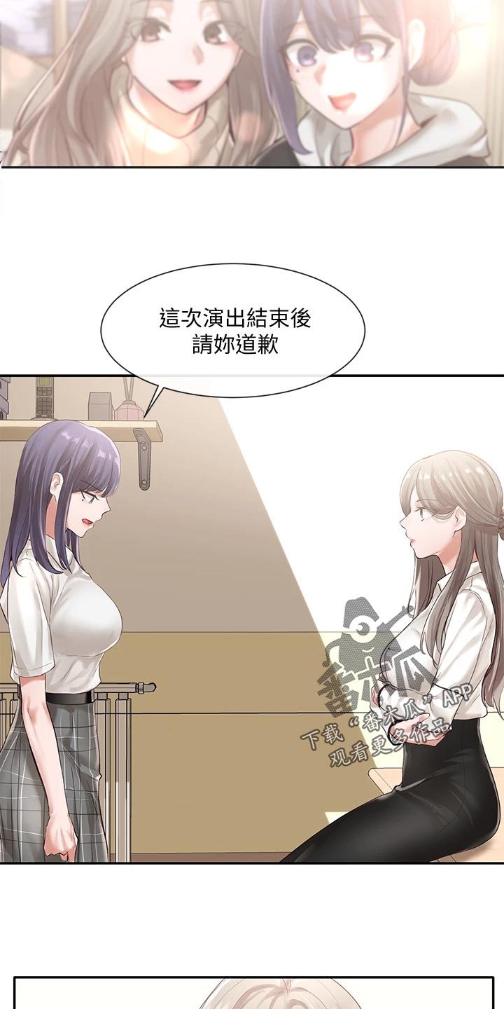 第93章：不甘心28
