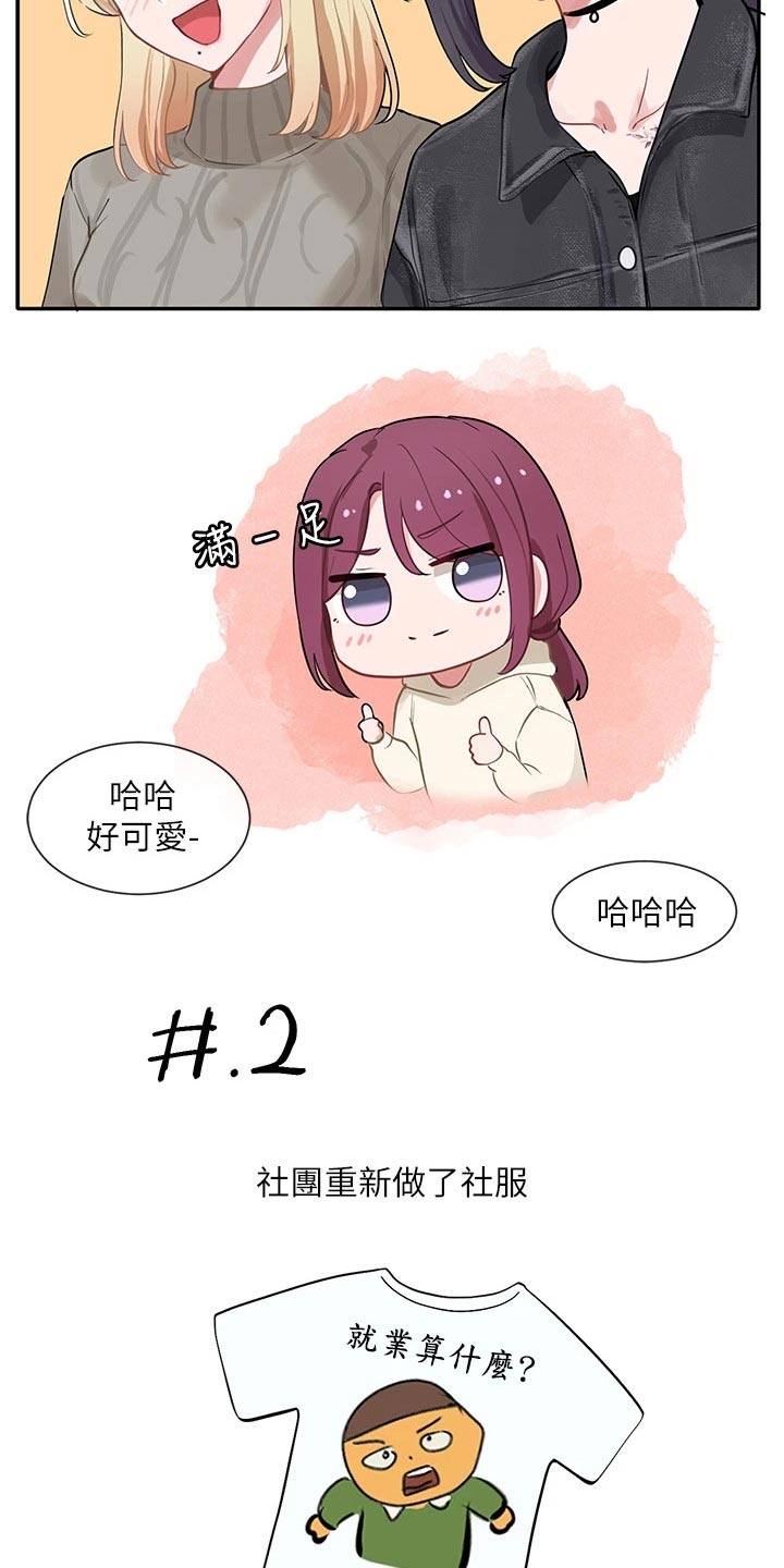 第131章：自信15