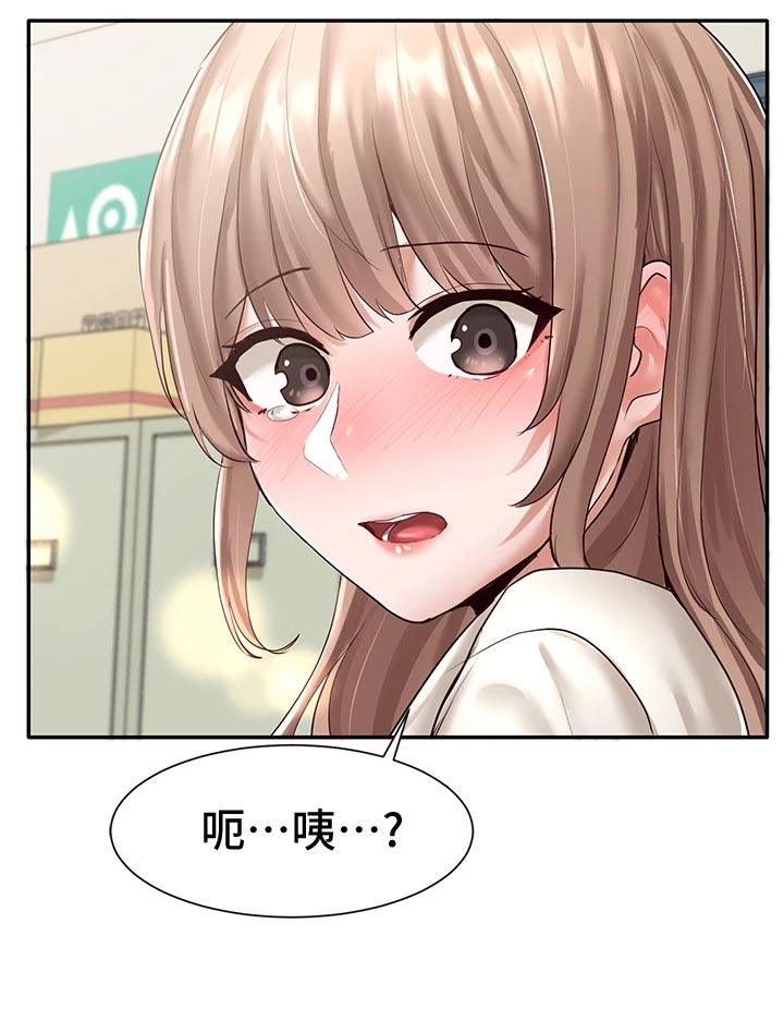 第103章：不在意的样子23