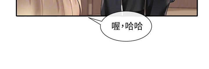 第72章：排练12