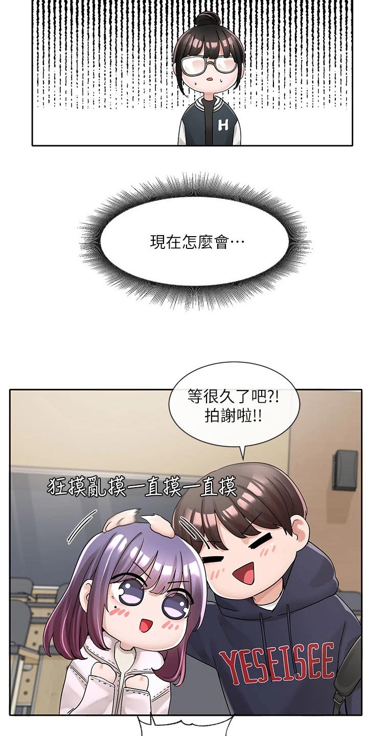 第167章：那人是谁12
