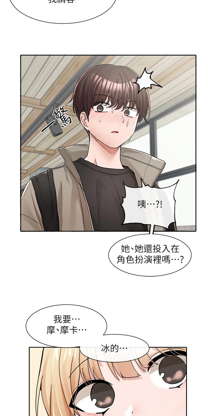 第200章：最好的决定8