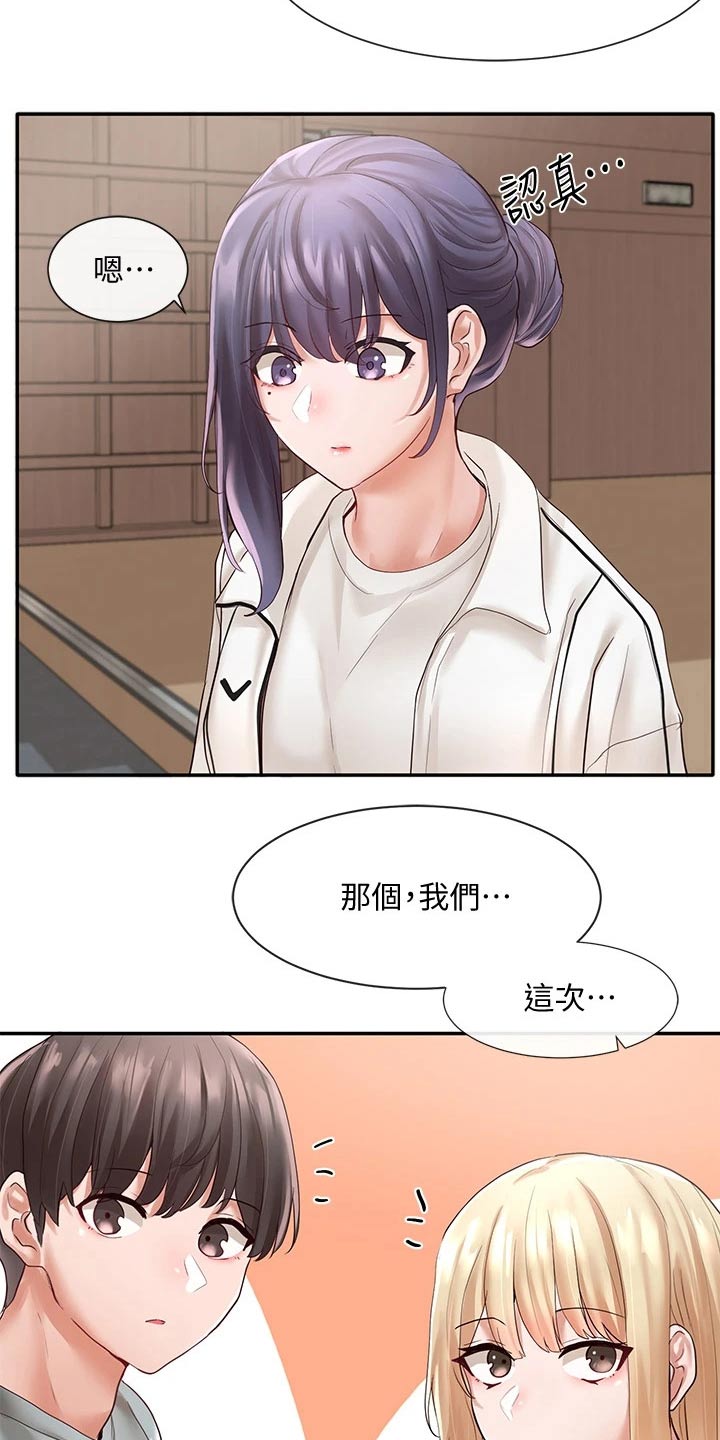 第115章：我可以9