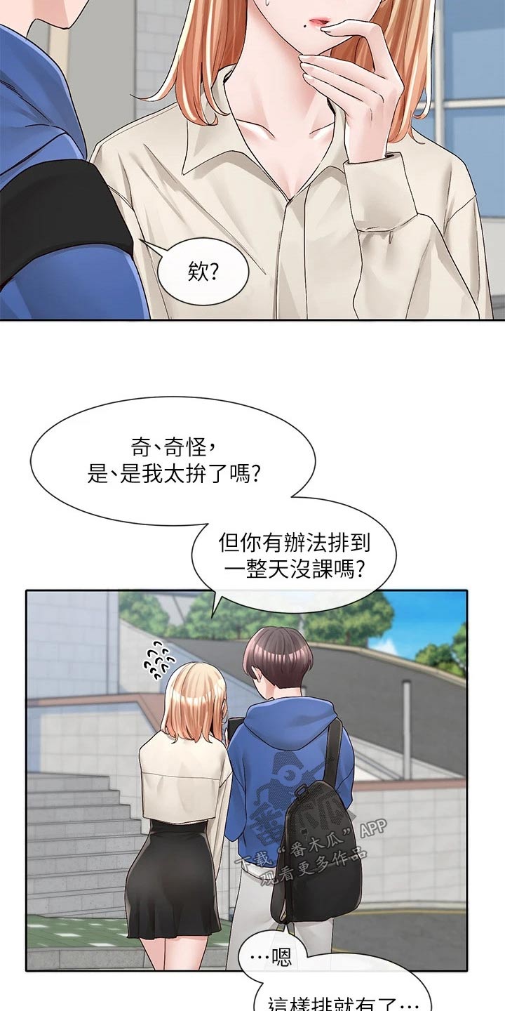 第159章：祈祷8