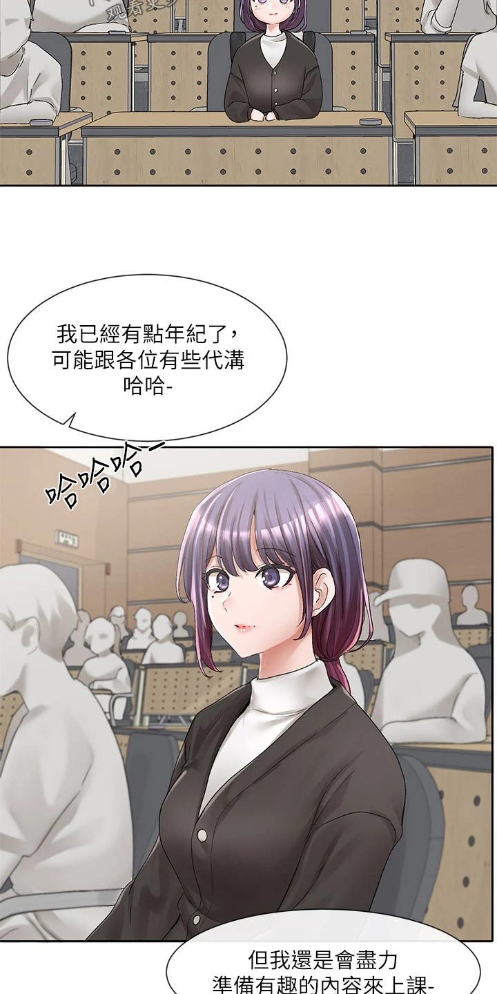 第162章：选择20