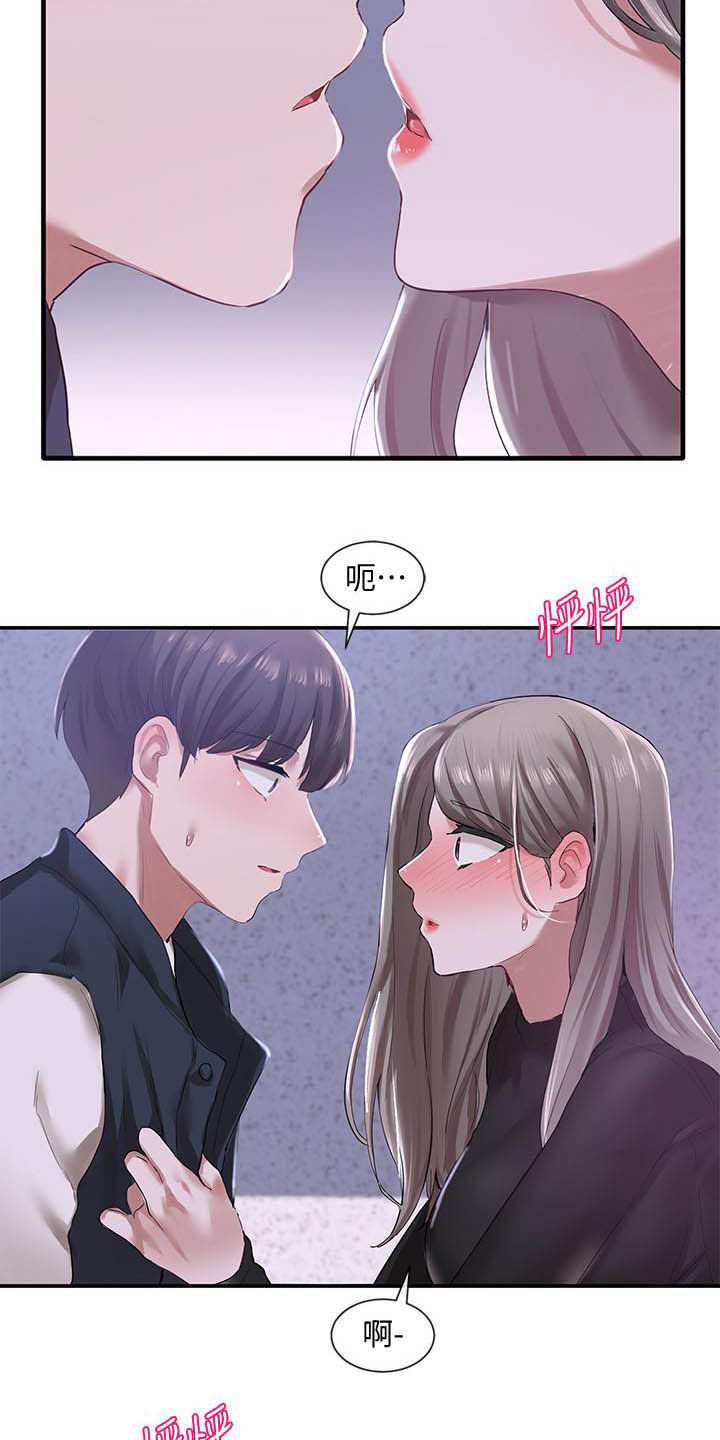 第50章：沦陷9