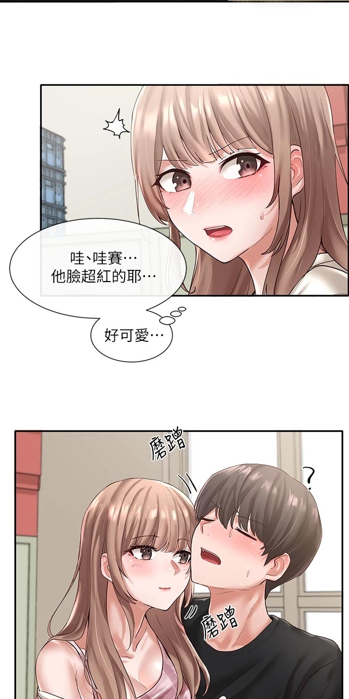 第104章：假装5