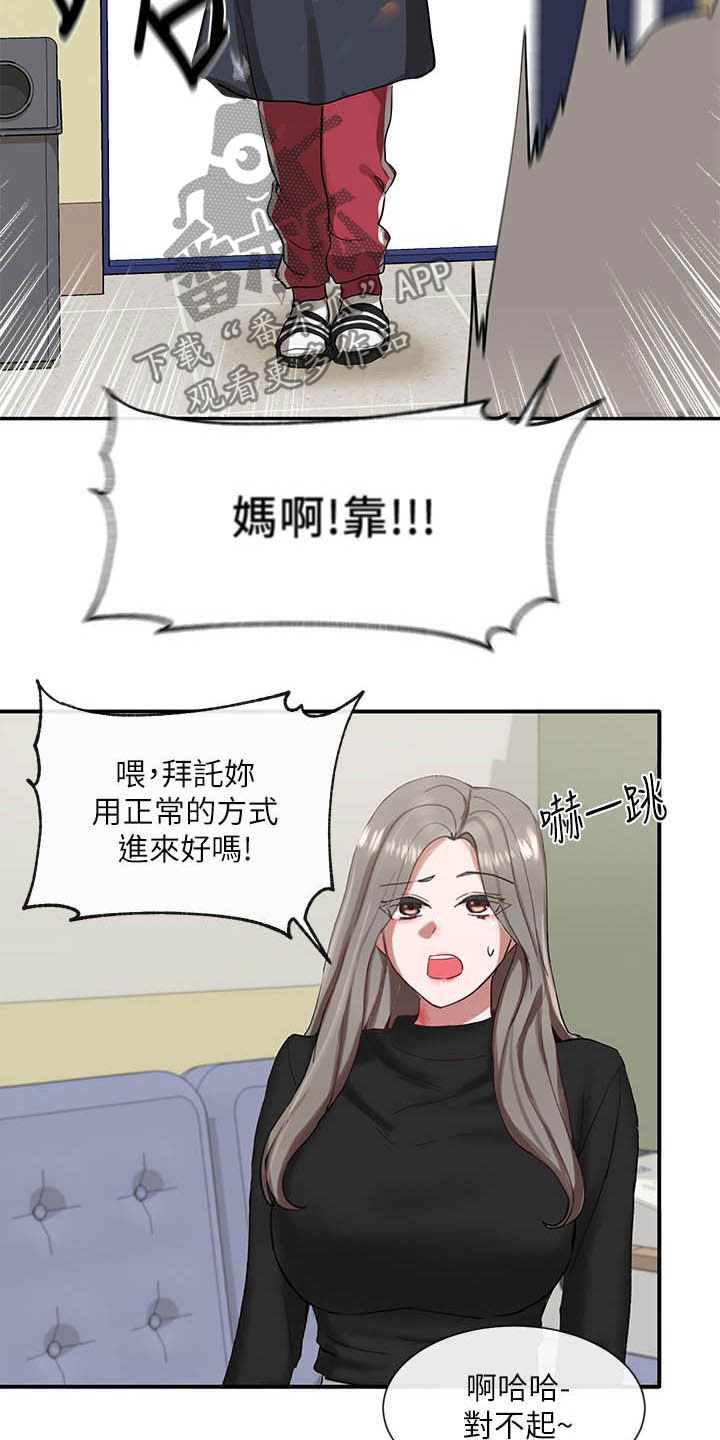 第41章：痕迹6