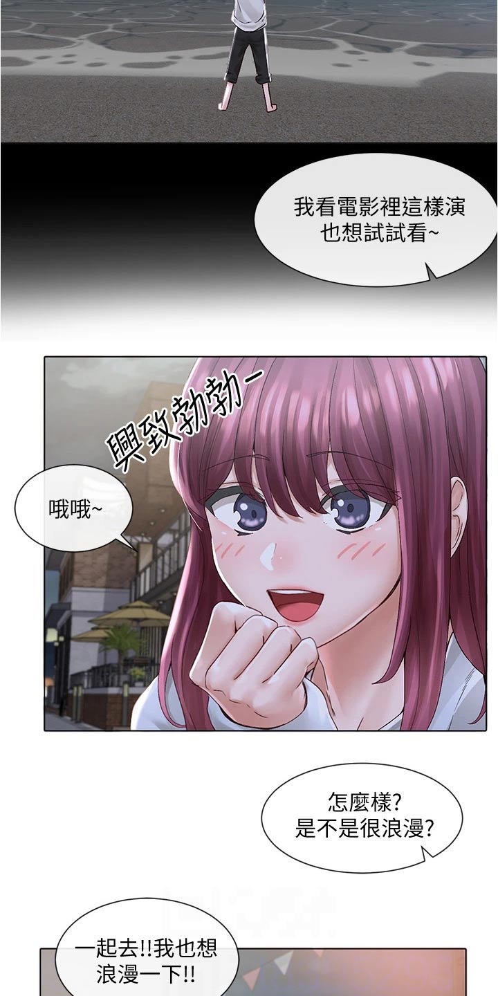 第134章：聚餐17