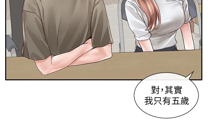 第129章：犹豫12