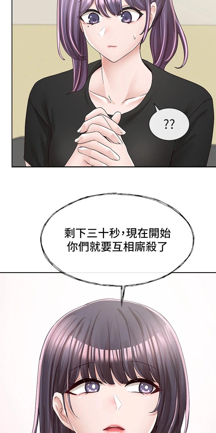 第159章：祈祷20