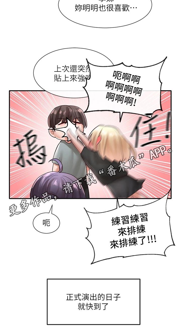 第115章：我可以17