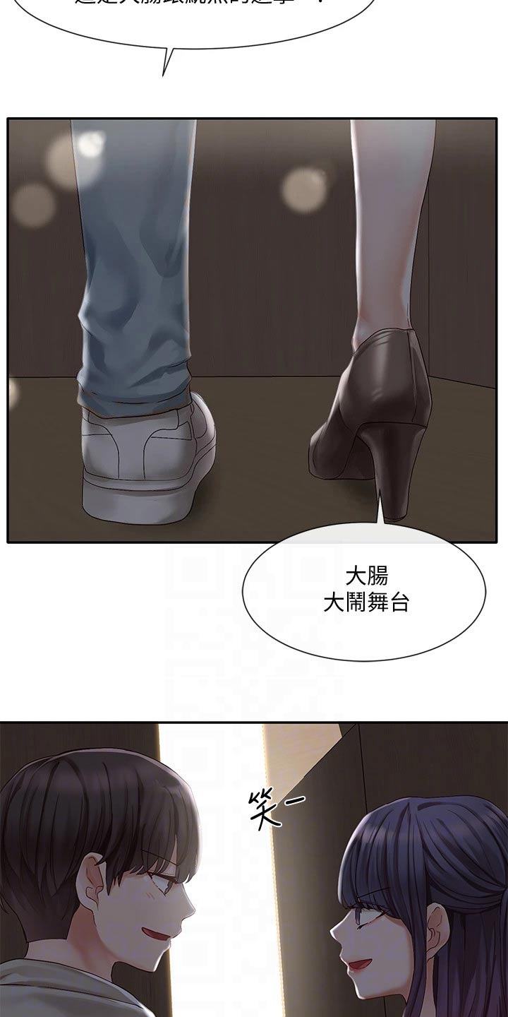 第122章：最后一刻19