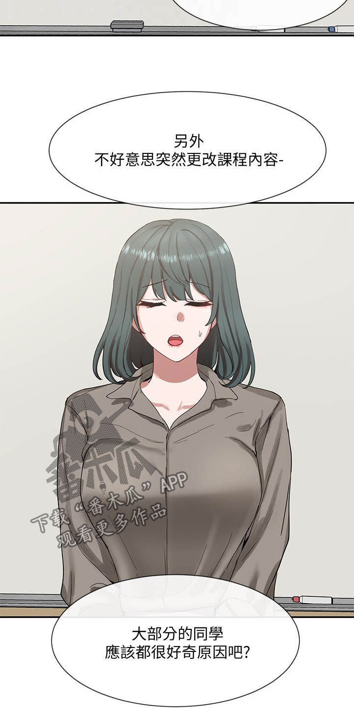 第40章：抽签9