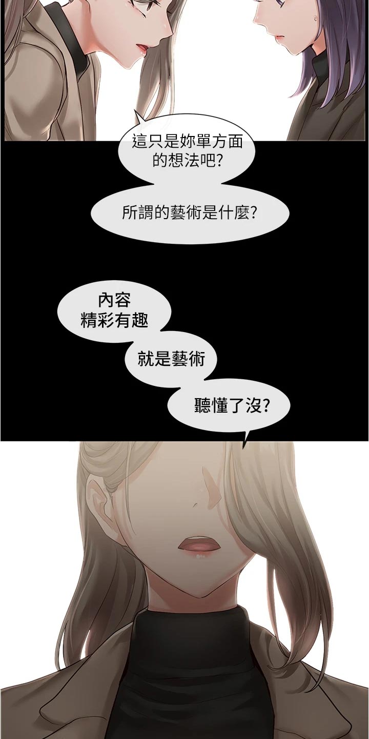 第93章：不甘心12