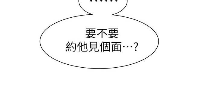 第41章：痕迹19